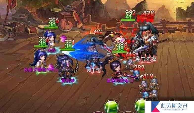 在少年三国志中有没有一种方法可以制作口粮