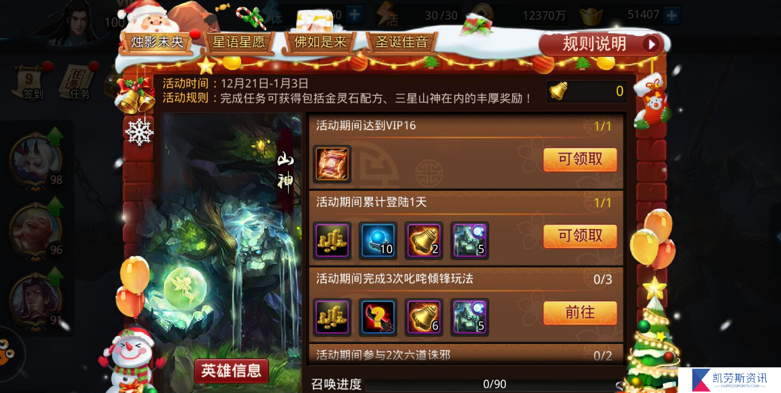 乱斗西游2中获得兽玉的途径有哪些