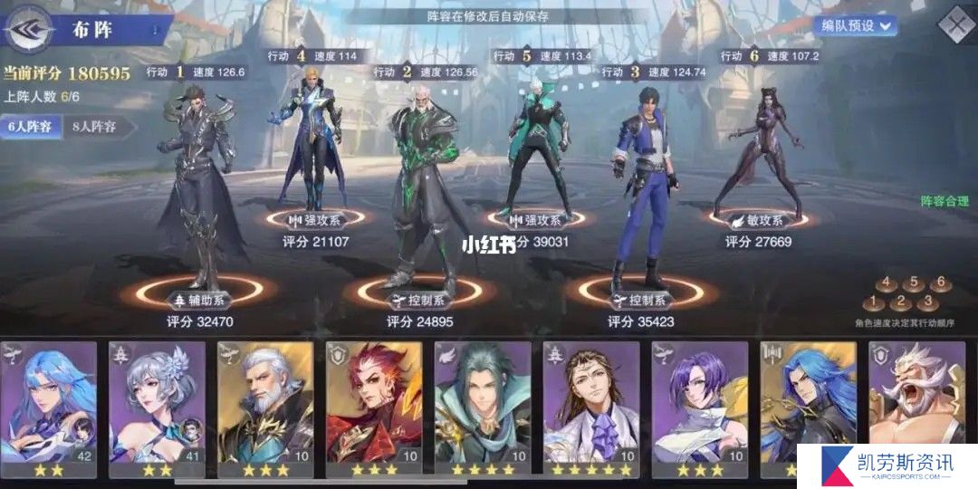 斗罗大陆水土武魂带什么感知能力