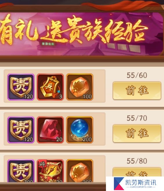 怎么应对少年三国志2换错东西出现的情况
