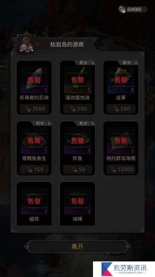 地下城堡3有哪些净化致盲怪物的方法