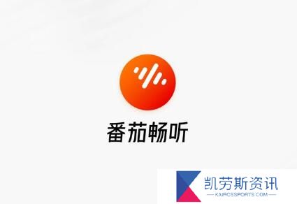番茄畅听音乐版一天能赚多少钱-番茄畅听音乐版一天能赚多少钱问题解答