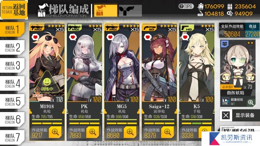 少女前线蜜獾与其他突击队员相比有何优势