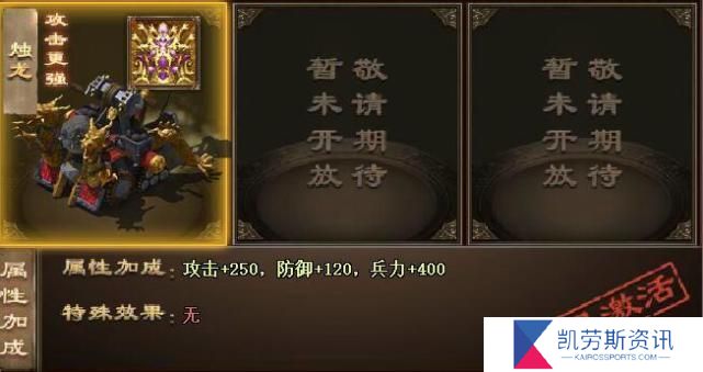 怎么组建最佳的攻城掠地91副本队伍
