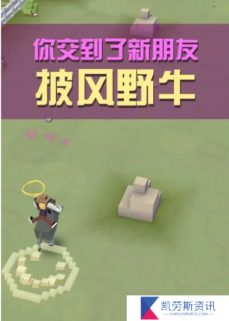 疯狂动物园中的动物有哪些合拍的组合