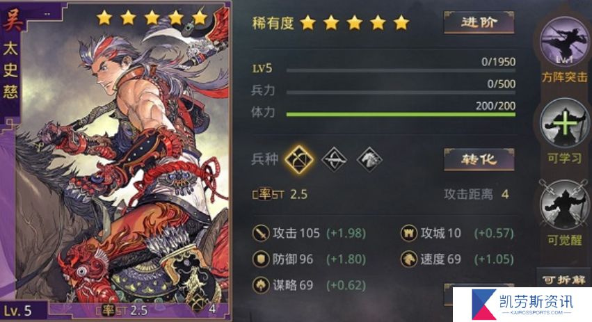 率土之滨同盟的解救方式是什么