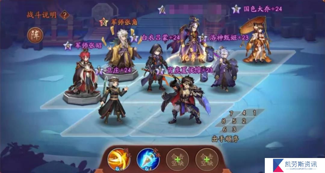 少年三国志攻关的马匹选择有哪些