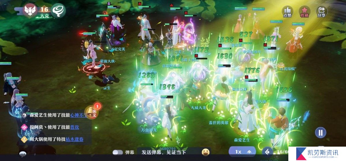 梦幻诛仙护符技能洗炼的成功率如何提升