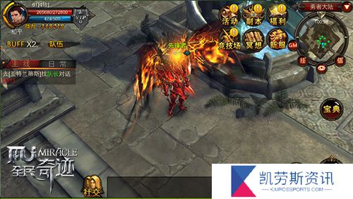 怎样获取全民奇迹2端午节活动的神龙飞艇