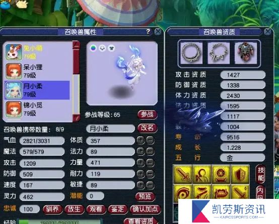梦幻西游打符的正确方法是什么