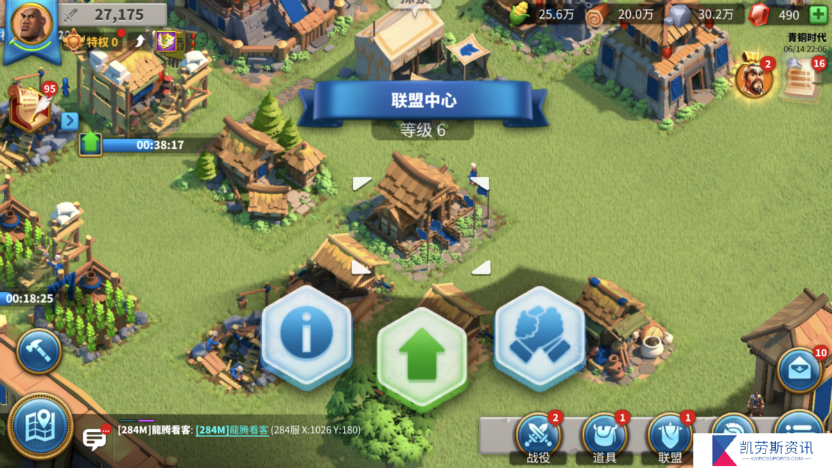 级到16级的万国觉醒需要准备些什么