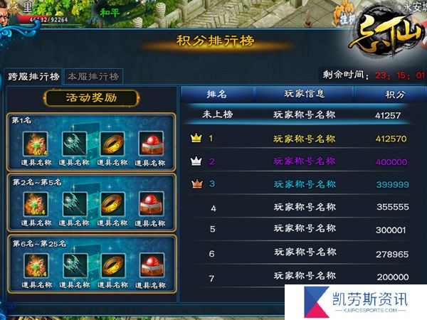 忘仙精明宠物该加哪些技能点