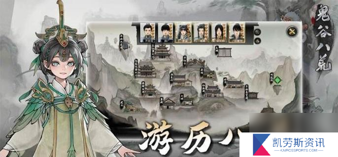 鬼谷八荒风符获取方法