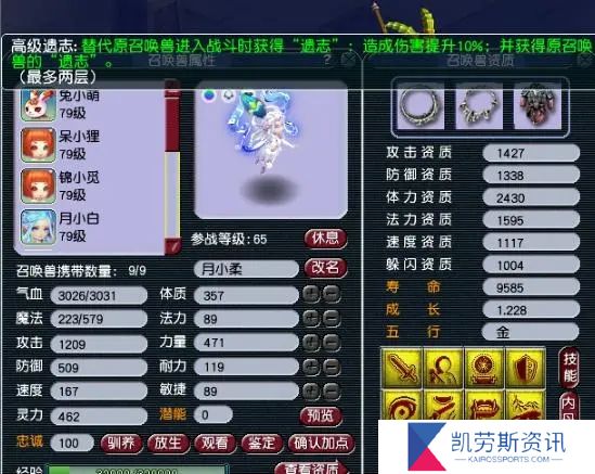 梦幻西游打符的正确方法是什么