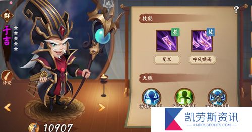 放置三国世界等级的影响因素有哪些