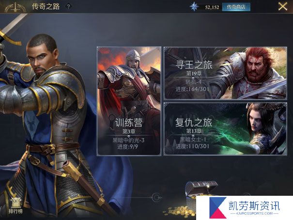 如何在阿瓦隆之王白龙组中胜出