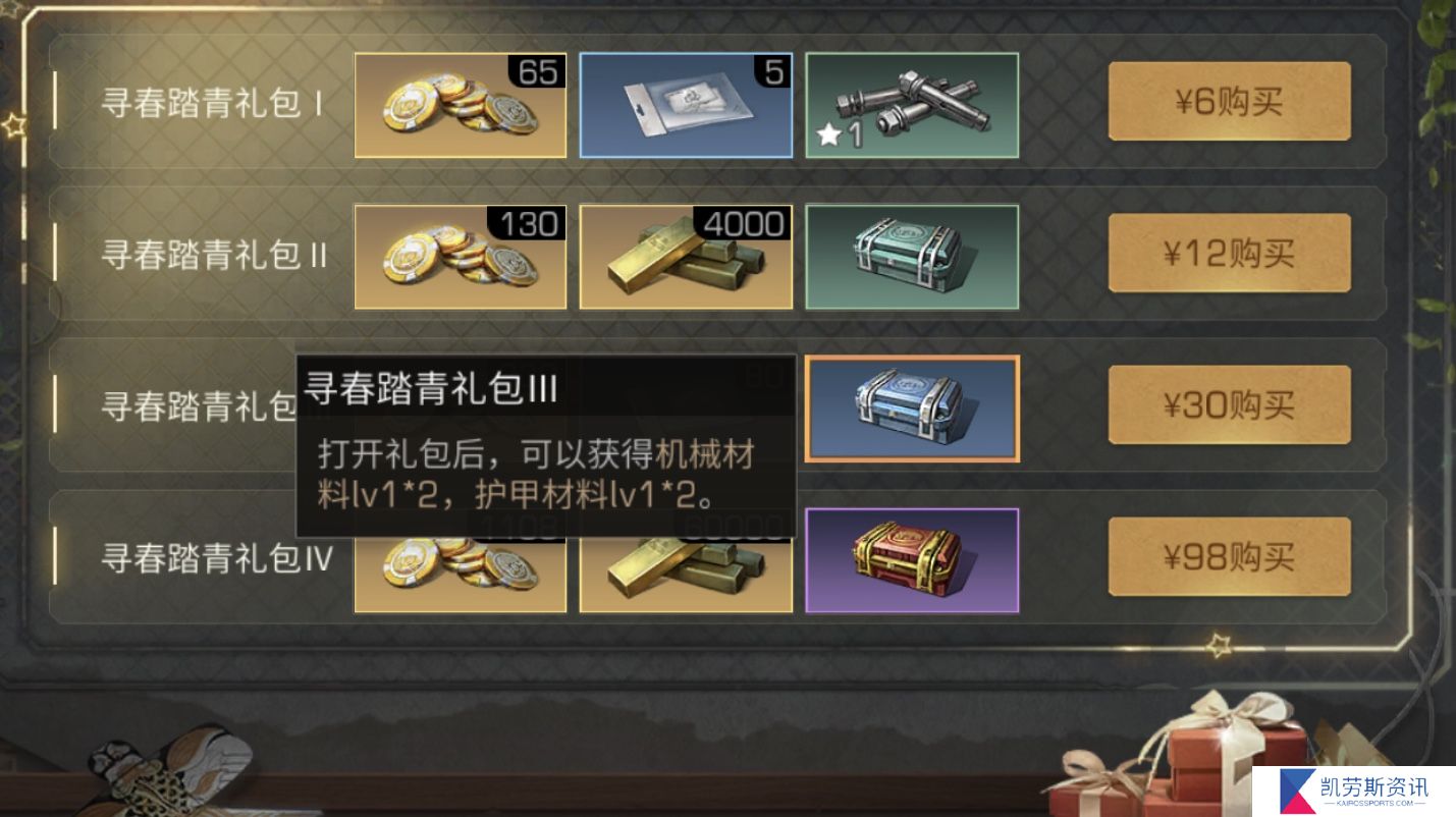 使用荒野行动的十字弩有什么技巧