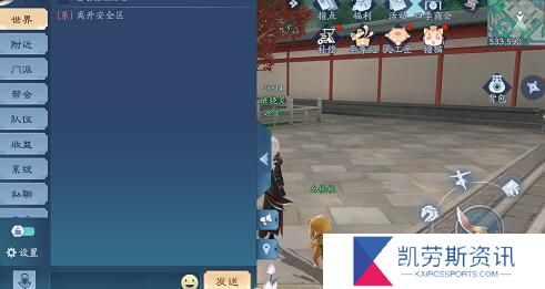 奇遇在新笑傲江湖中如何与禅林息慈相遇