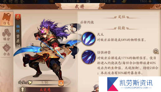 放置三国世界等级的影响因素有哪些