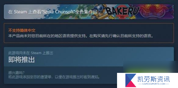《风来的希炼6 蛇蜷岛探险谭》上架Steam！支持中文