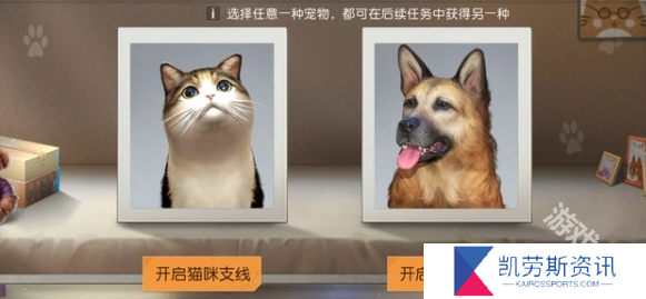 黎明觉醒生机怎么养狗