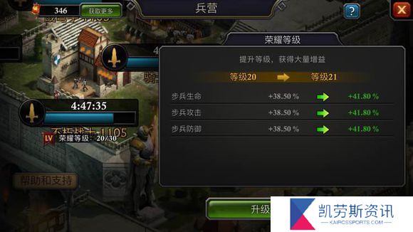 如何在阿瓦隆之王白龙组中胜出