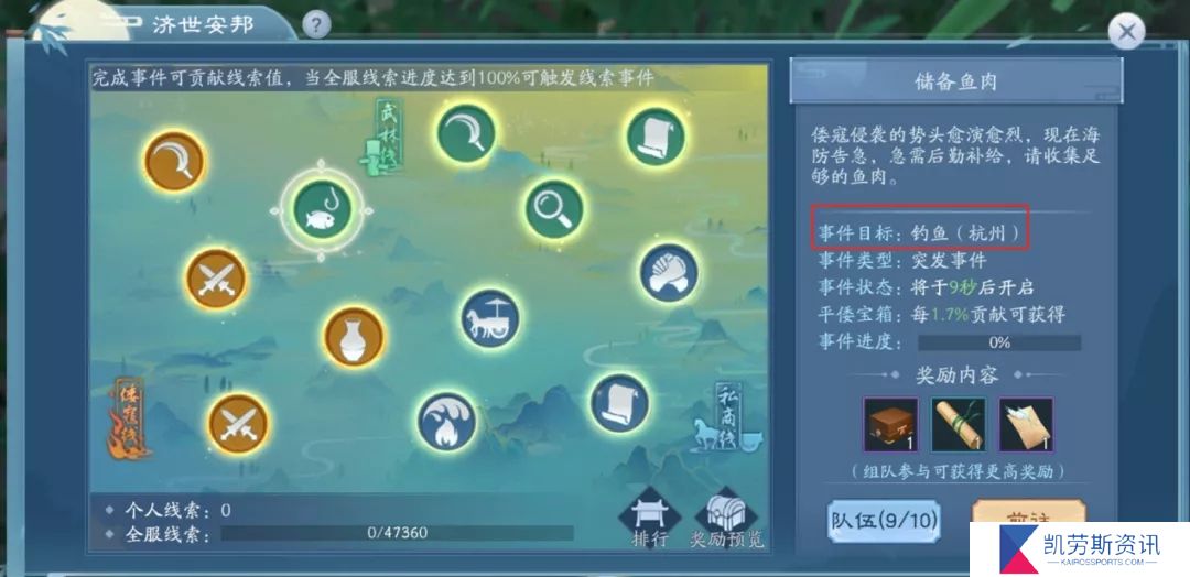 有哪些游戏玩家推荐的新笑傲江湖武器攻略