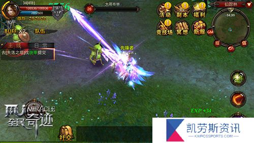 怎样获取全民奇迹2端午节活动的神龙飞艇