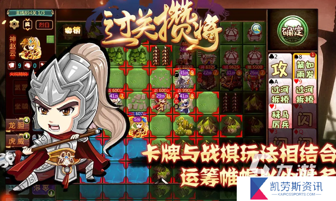 经典的闯关游戏单机大全 2024必玩的单机闯关游戏合集