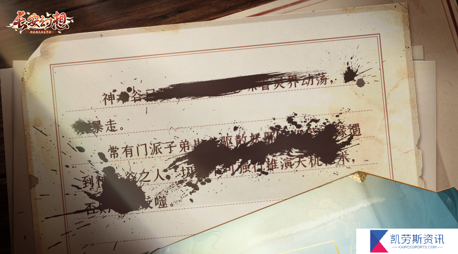 长安幻想普陀和龙宫哪个省钱