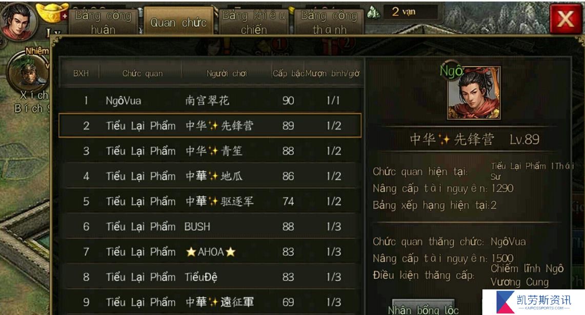 请问攻城掠地108级陆逊的过关技巧是什么