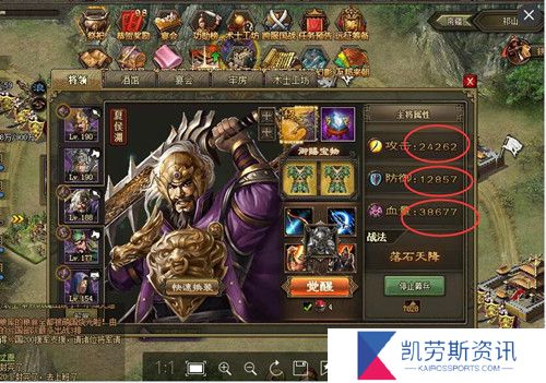 攻城掠地七维全满是否能够觉醒