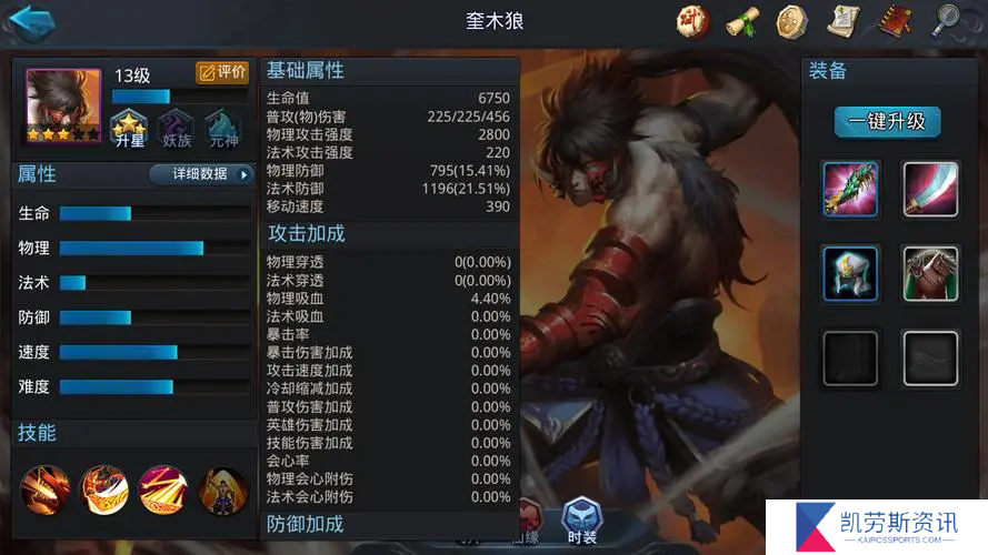 乱斗西游2兽决是否需要特定装备的支持