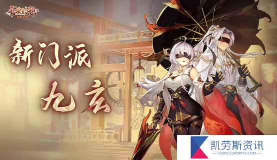 长安幻想普陀和龙宫哪个省钱