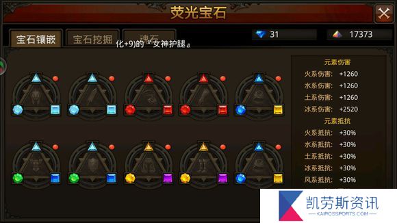 全民奇迹mu钻戒的掉落率如何