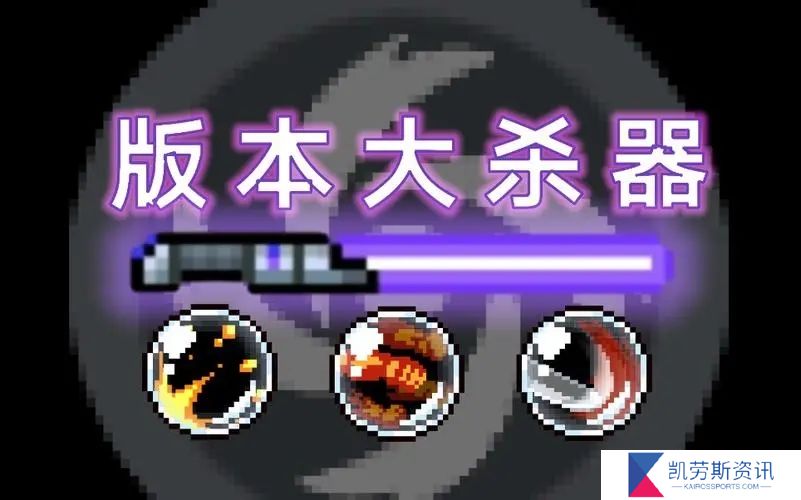 元气骑士免费皮肤有哪个能提升个人实力