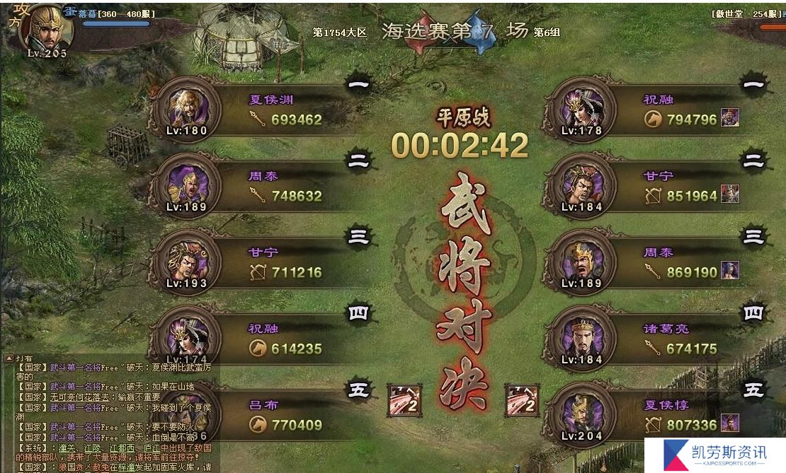 请问攻城掠地108级陆逊的过关技巧是什么