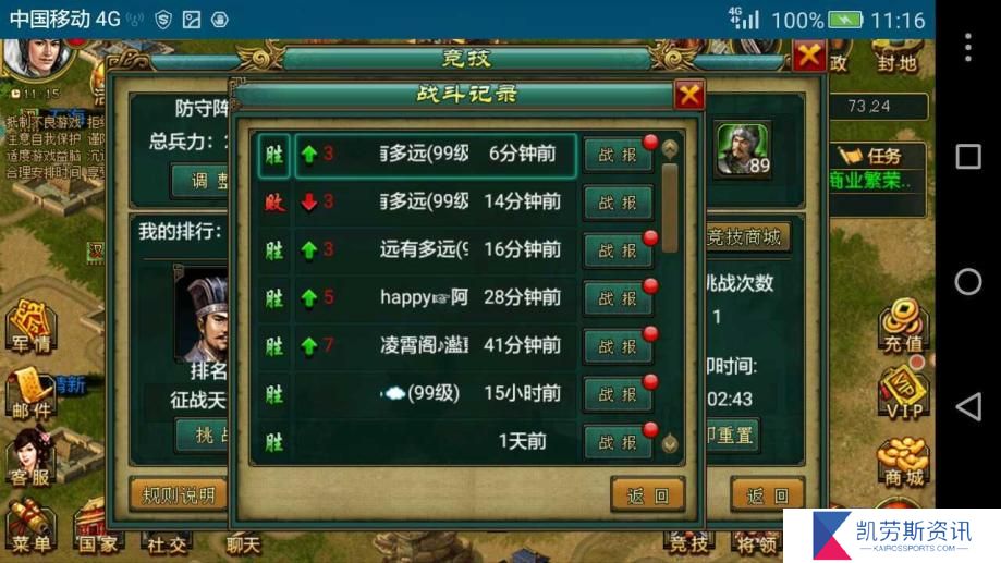 帝王三国有没有什么窍门可以轻松刷印绥