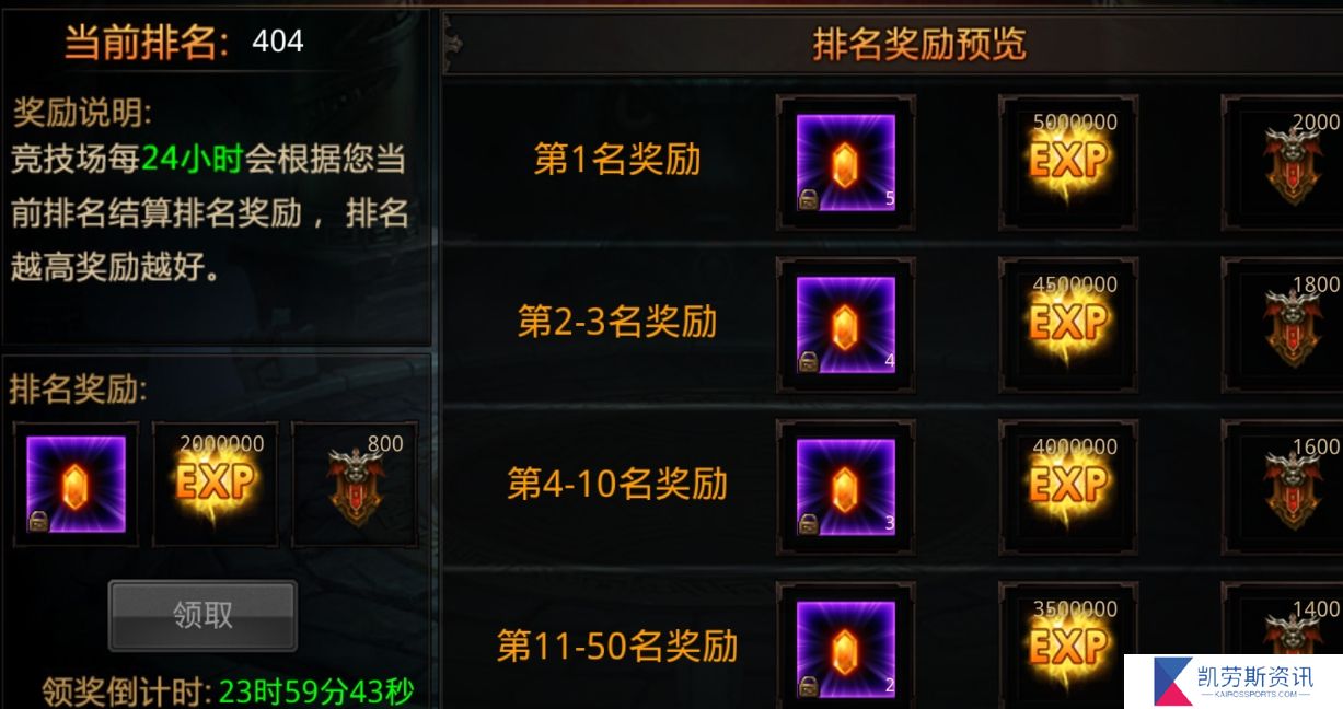 全民奇迹2满级战力怎么提高