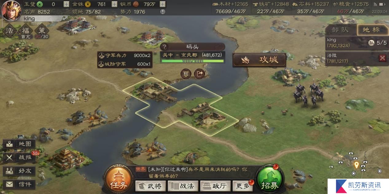 三国志战略版中如何积累更多战功