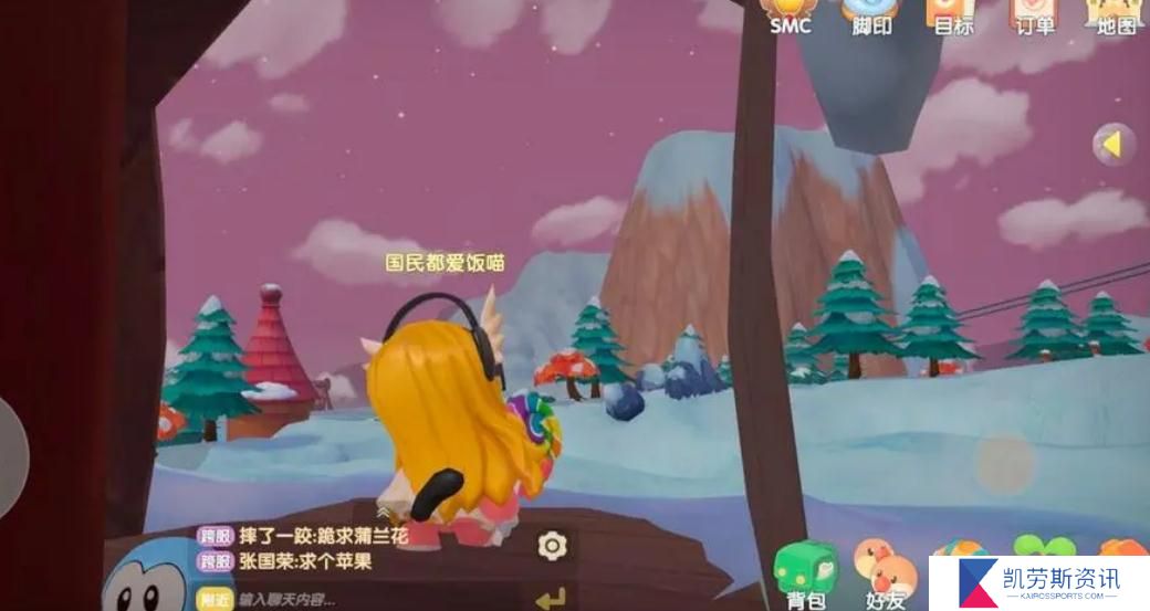 摩尔庄园披萨绵绵池高跳的原理是什么