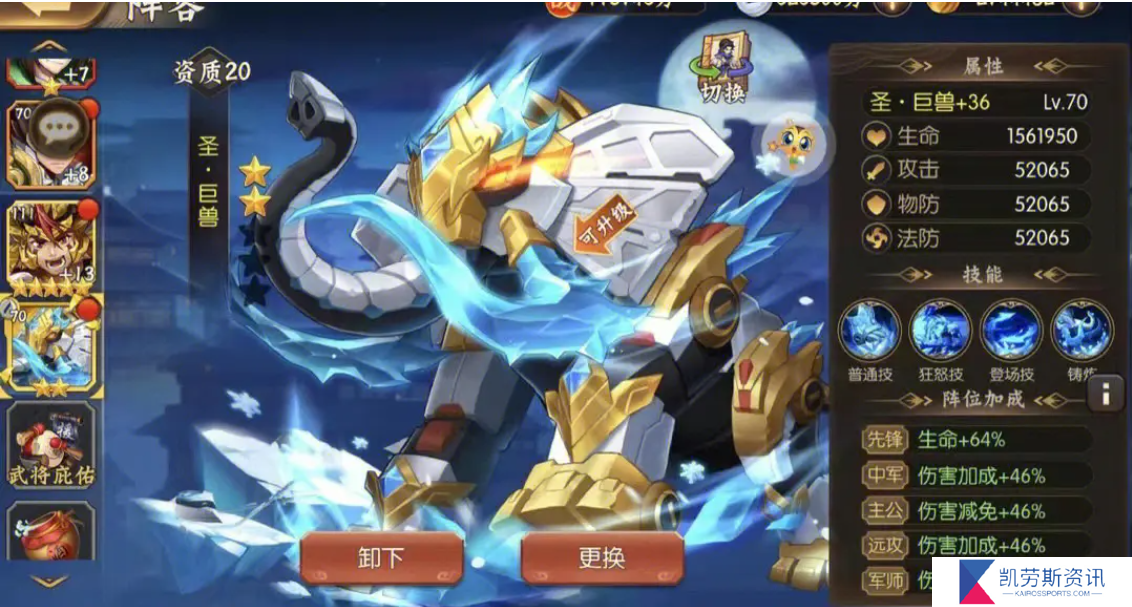 在少年三国志中选什么战宠最合适
