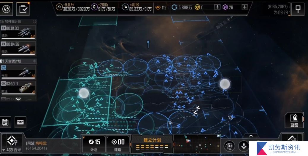 请问无尽的拉格朗日赛季商店在哪里