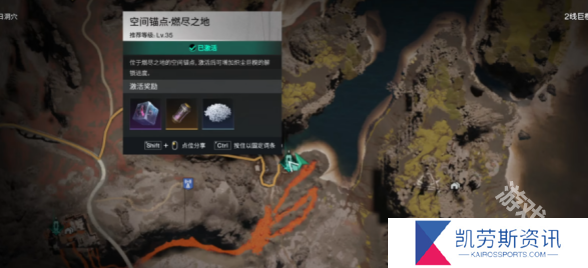七日世界远射补偿器怎么获得