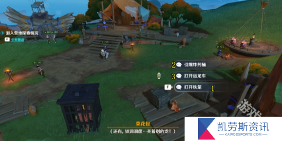 原神给虾枪用猫粮成就达成攻略