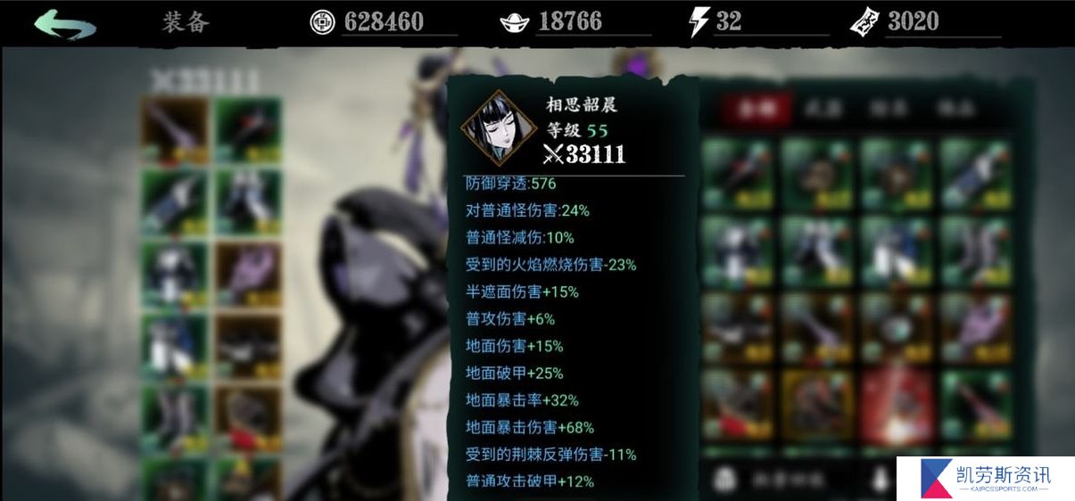 请问影之刃3的任务刷新时间在哪个时段