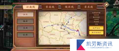 云京忆梦客商特长天赋效果大全