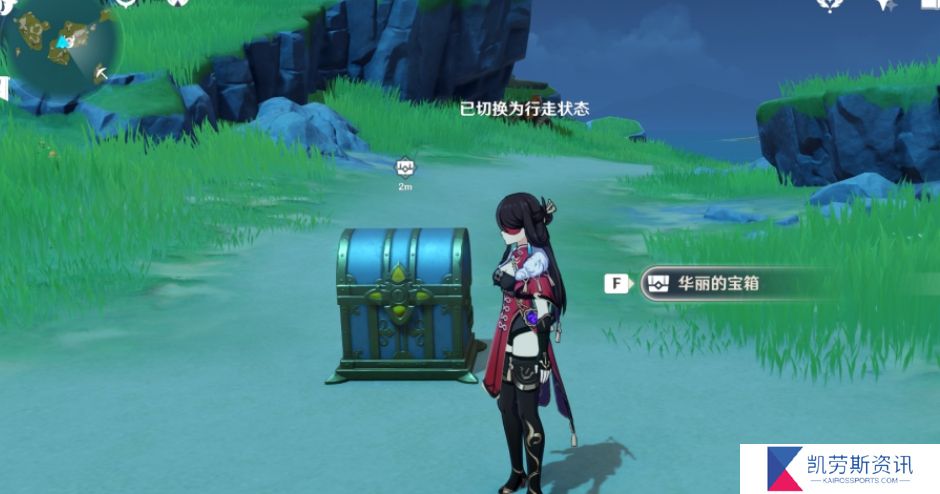 原神有关荒海石阵解谜的技巧有哪些