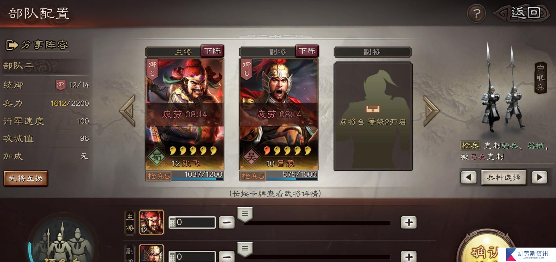 三国志战略版战法位置是否会有所变更
