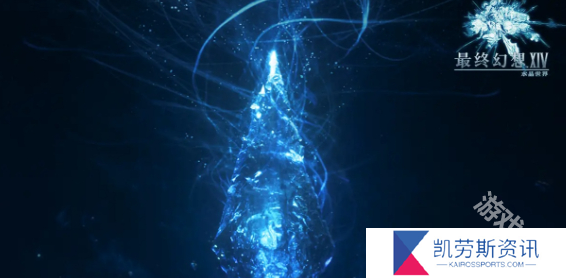 最终幻想14水晶世界配置需求一览